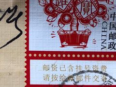 -鲁迅公园邮政支局