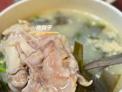 -中和裴氏蹄花(府河路店)