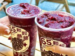 -SENTEA森茶(麦地丽日店)