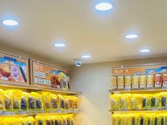 -粒上皇(扬名广场店)