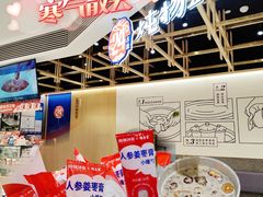 -炖物24章·顺时轻养茶(杭州大厦店)