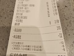 -西塔老太太泥炉烤肉(北京双井店)