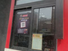门面-麦当劳(天兴罗斯福店)