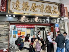 -達揚原味燉品(文明路店)