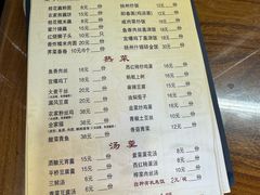 -粗茶淡饭(东关街店)