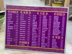 -肉燕扁食草包飯(东街店)