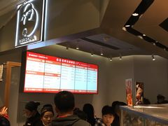 -LELECHA乐乐茶(美罗城店)