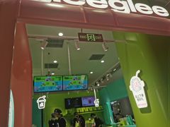 -gleeglee乐溢亦茶(合生汇店)