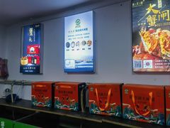 -阳澄湖大闸蟹·琼灵阁牌品牌连锁(吴中总店)