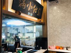 -端仕小锅(文林街店)