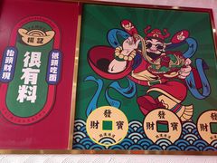 -杨记跷脚牛肉面(下元店)