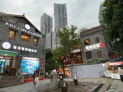 -重庆十八梯传统风貌区