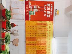 -台山第一家兴华黄鳝饭·黄鳝婆(彭沙坑总店)