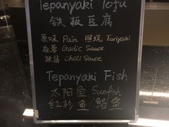 -博林天瑞喜来登酒店·西丽尚膳