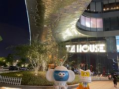 -TZ House音乐现场(来福士中心店)