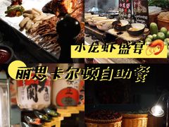 -广州富力丽思卡尔顿酒店