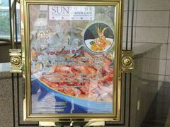 -北京宝辰饭店·明苑咖啡厅