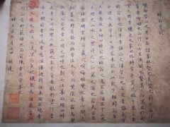 -汉翔书法丨书法·美术·硬笔·国画(望京校区)
