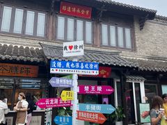 -回龙窝历史文化街区