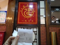 门面-建新园过桥米线(宝善街店)