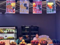-山水温泉