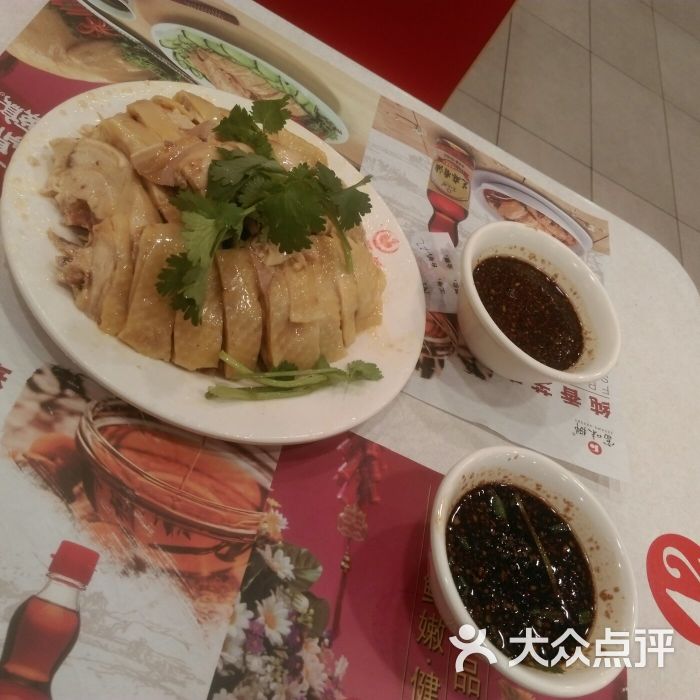 振鼎鸡(陆家浜路店)图片 第1张