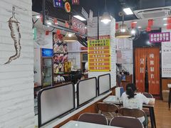 -吴一川牛腩粉(西村店)