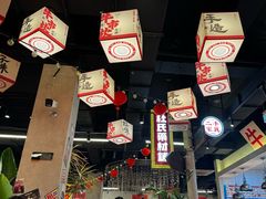 -牛市坎火锅(建设路店)