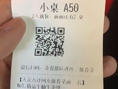 -沙胆彪炭炉牛杂煲(成都玉林店)