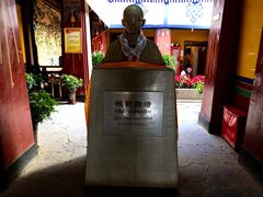 -八廓街-根敦群培纪念馆