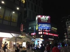 -江燕路万科里