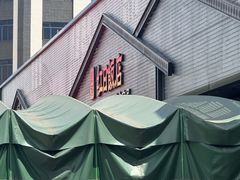 -红日饭店(裕隆三路店)