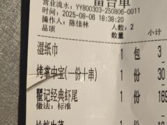-聚味瞿记·龙虾堂(望城店)