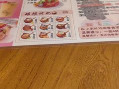 -御池园(顾村公园店)