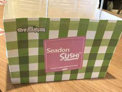 -鲜道寿司(无锡苏宁店)