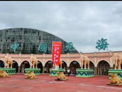 -中国死海旅游度假区
