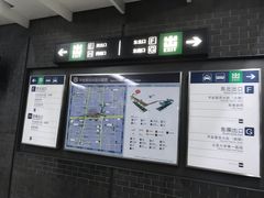-平安里(地铁站)
