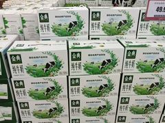 -神农美特好生鲜超市(三墙店)