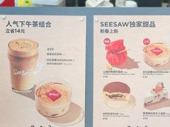 -Seesaw Coffee(深圳万象天地店)
