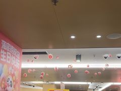 -海底捞火锅(旭辉MALL店)