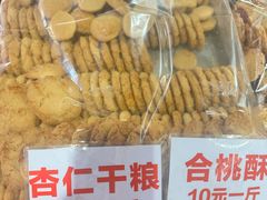 -细村农贸综合市场