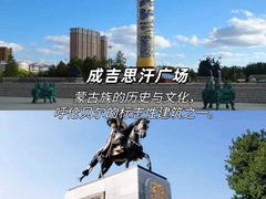 -呼伦贝尔大草原