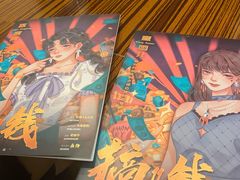 -十二宫Zodiac全息剧本杀推理馆(大世界店)