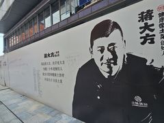 -木渎影视城