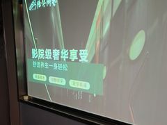 -陆琴脚艺·足浴·SPA(夫子庙店)
