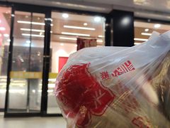-蒸翻天·原味馒头(向阳里店)