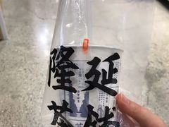 -隆延茶铺(学清路驹然店)