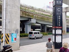 -昆明火车站(地铁站)