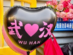 -巴公房子