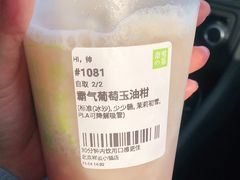 -奈雪的茶(中粮祥云小镇店)